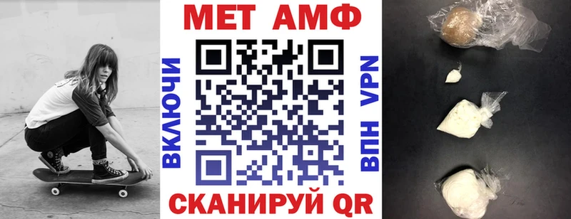 купить наркотик  Качканар  Amphetamine Розовый 