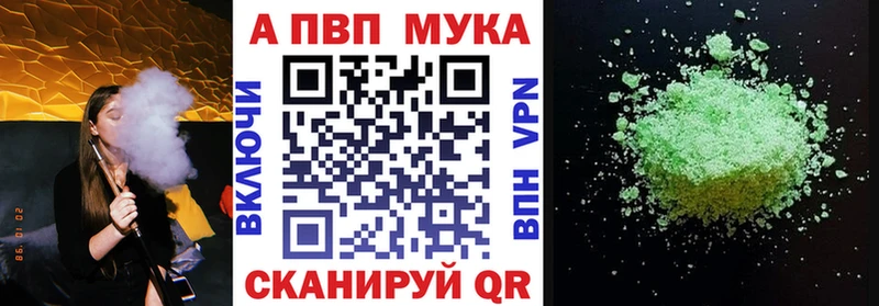 закладка  Качканар  A-PVP СК КРИС 