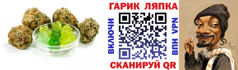 Canna-Cookies конопля  Качканар 