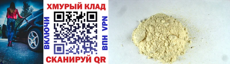 купить наркоту  Качканар  ГЕРОИН герыч 