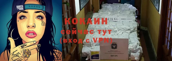 кокс Александровское
