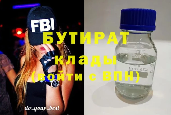 альфа пвп VHQ Богданович