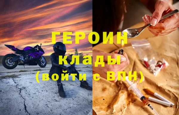 молекула духа Богородск
