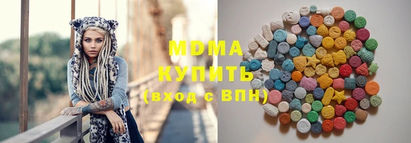 молекула духа Богородск