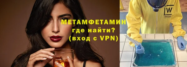 COCAINE Богородицк