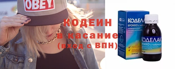 молекула духа Богородск