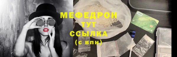 молекула духа Богородск