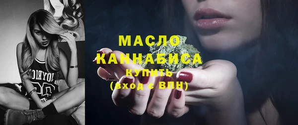 альфа пвп VHQ Богданович