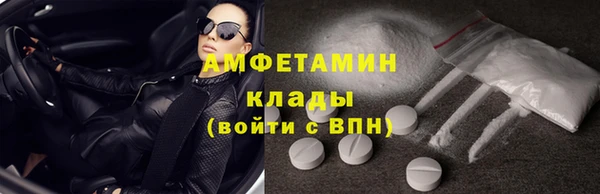 COCAINE Богородицк