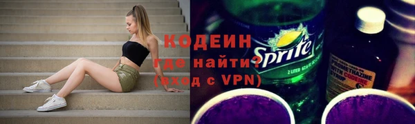 COCAINE Богородицк