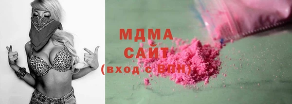 альфа пвп VHQ Богданович