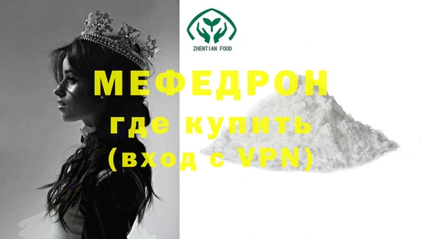 COCAINE Богородицк