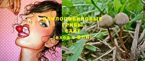 МДМА Иноземцево