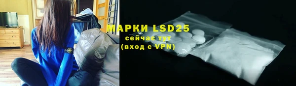 альфа пвп VHQ Богданович