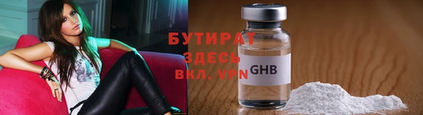 молекула духа Богородск