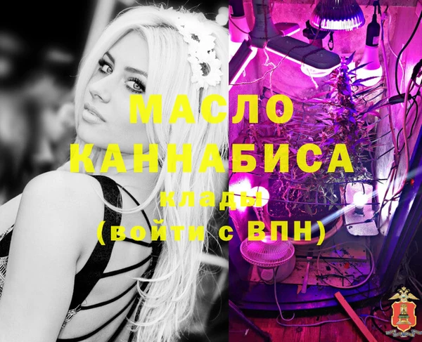 альфа пвп VHQ Богданович