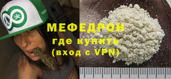 COCAINE Богородицк