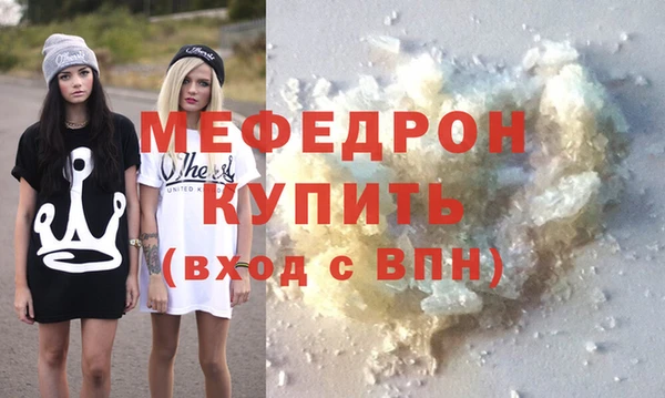 молекула духа Богородск