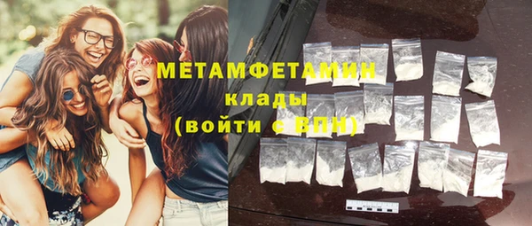 альфа пвп VHQ Богданович