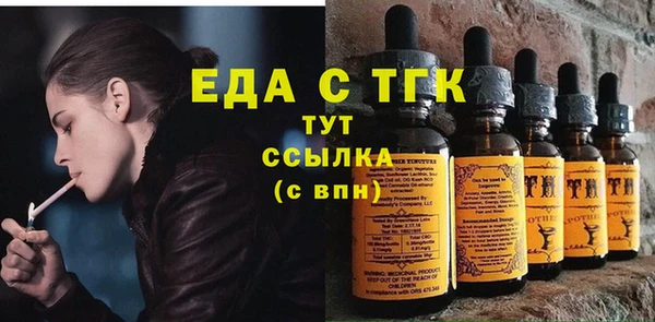 молекула духа Богородск
