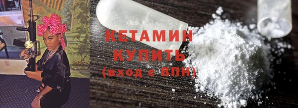 ешки Беломорск
