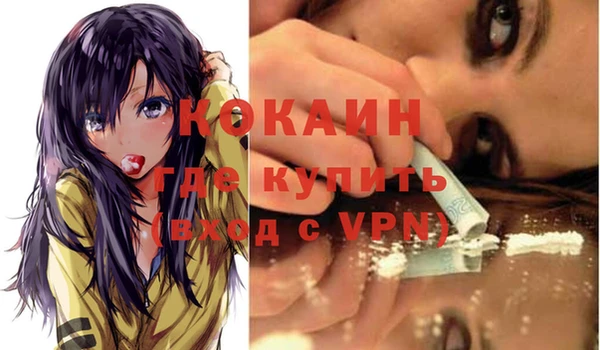 альфа пвп VHQ Богданович