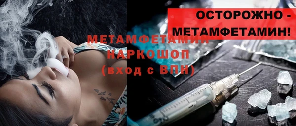 COCAINE Богородицк
