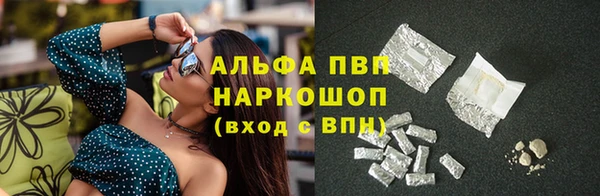 МДМА Иноземцево