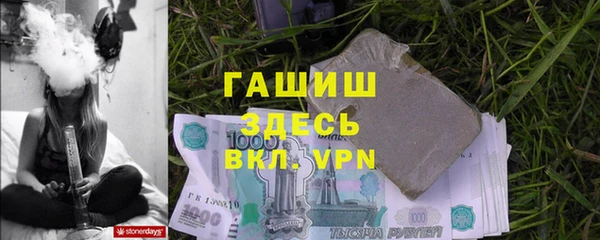 скорость Белокуриха