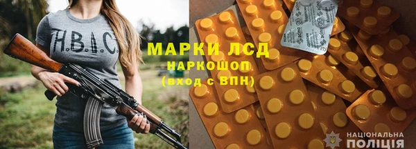 COCAINE Богородицк