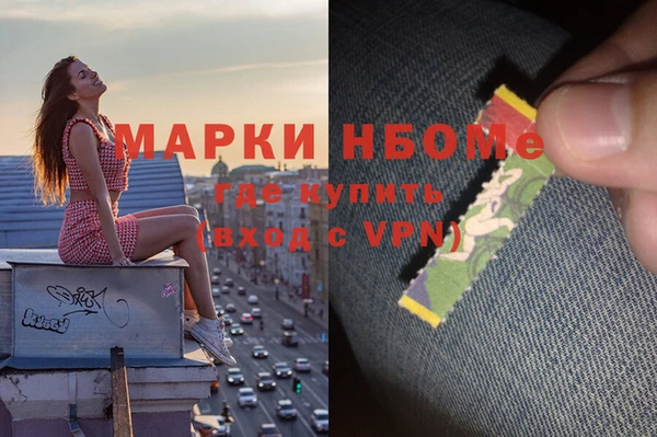 COCAINE Богородицк