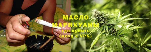 альфа пвп VHQ Богданович