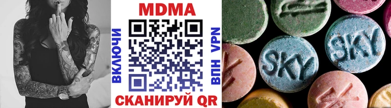 где найти   это телеграм  MDMA VHQ  Качканар 