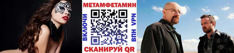 наркотики  Качканар  МЕТАМФЕТАМИН Декстрометамфетамин 99.9% 