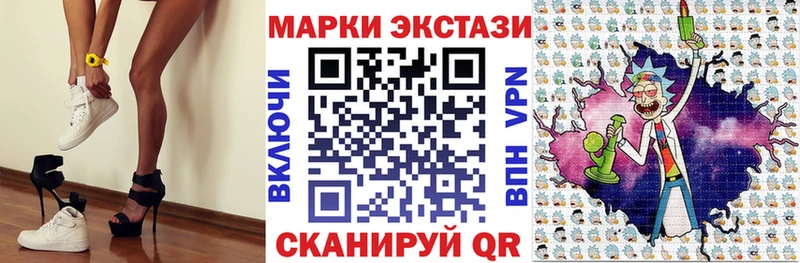 Марки 25I-NBOMe 1,8мг  Качканар 