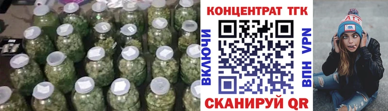 Дистиллят ТГК вейп с тгк  Качканар 